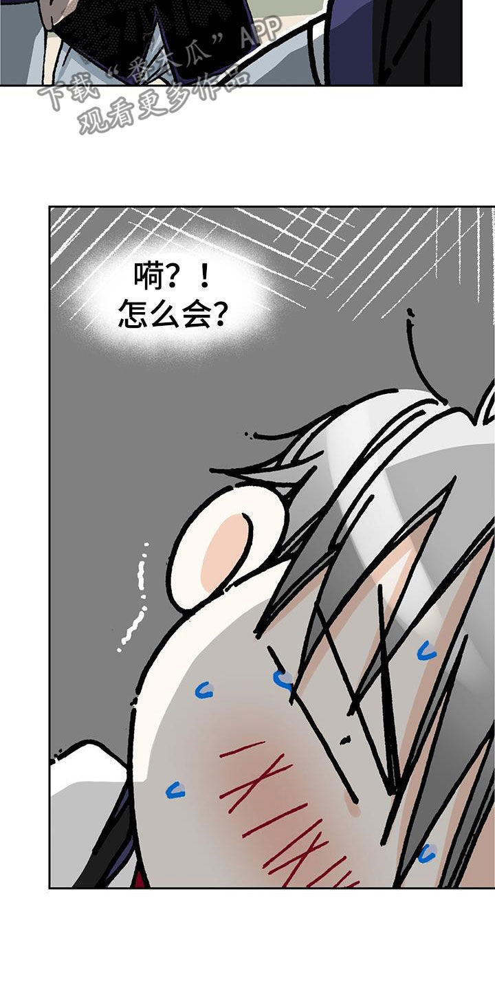 《回味旧时》漫画最新章节第50章：理想型免费下拉式在线观看章节第【20】张图片