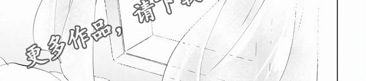 《茅花与千阳》漫画最新章节第14章：治疗方案免费下拉式在线观看章节第【1】张图片