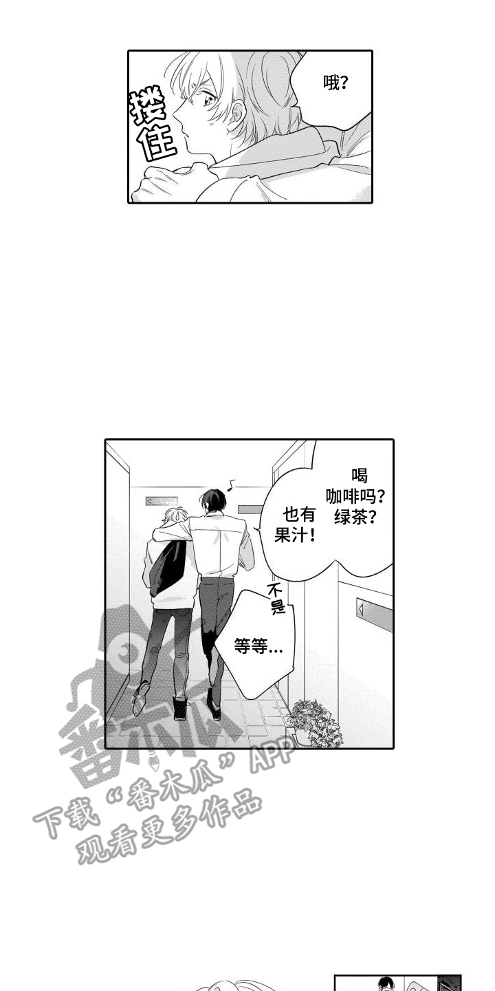 《情侣直播》漫画最新章节第15章：纠结免费下拉式在线观看章节第【4】张图片