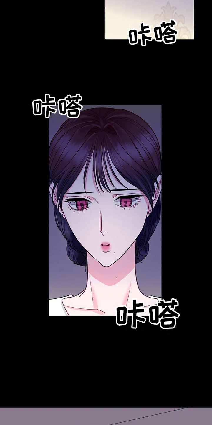 《扭曲的情感》漫画最新章节第6章：冷漠免费下拉式在线观看章节第【3】张图片