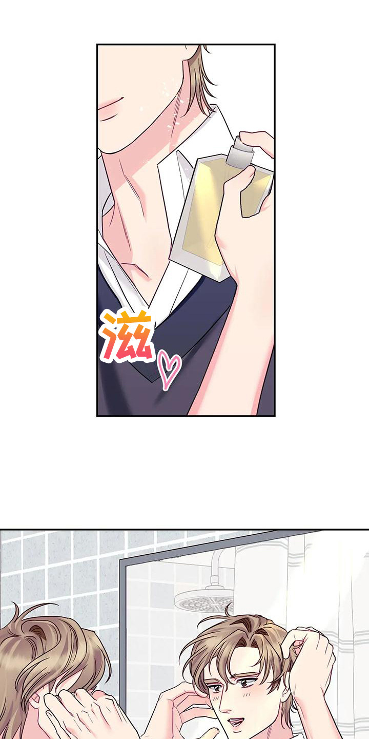 《扭曲的情感》漫画最新章节第6章：冷漠免费下拉式在线观看章节第【18】张图片