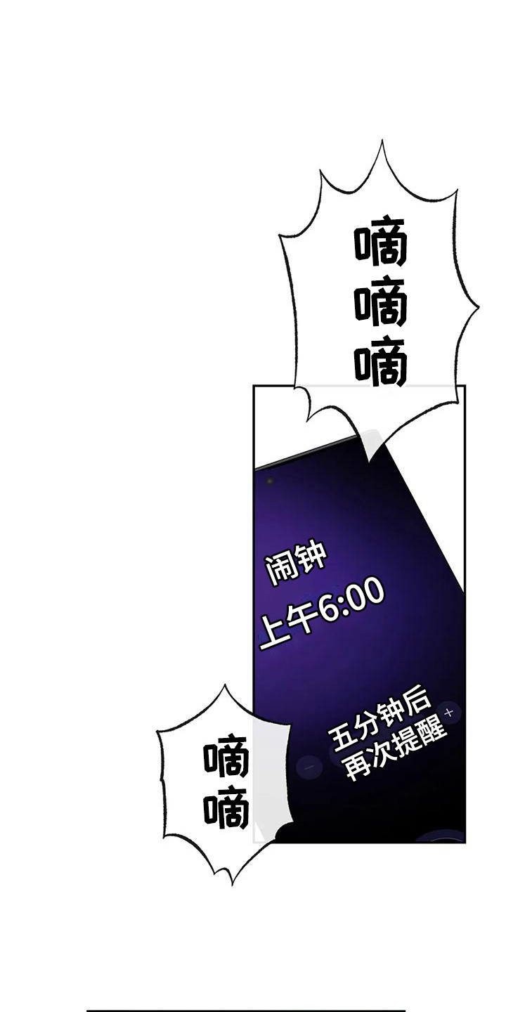 《扭曲的情感》漫画最新章节第6章：冷漠免费下拉式在线观看章节第【21】张图片