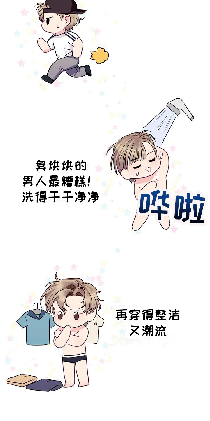 《扭曲的情感》漫画最新章节第6章：冷漠免费下拉式在线观看章节第【19】张图片