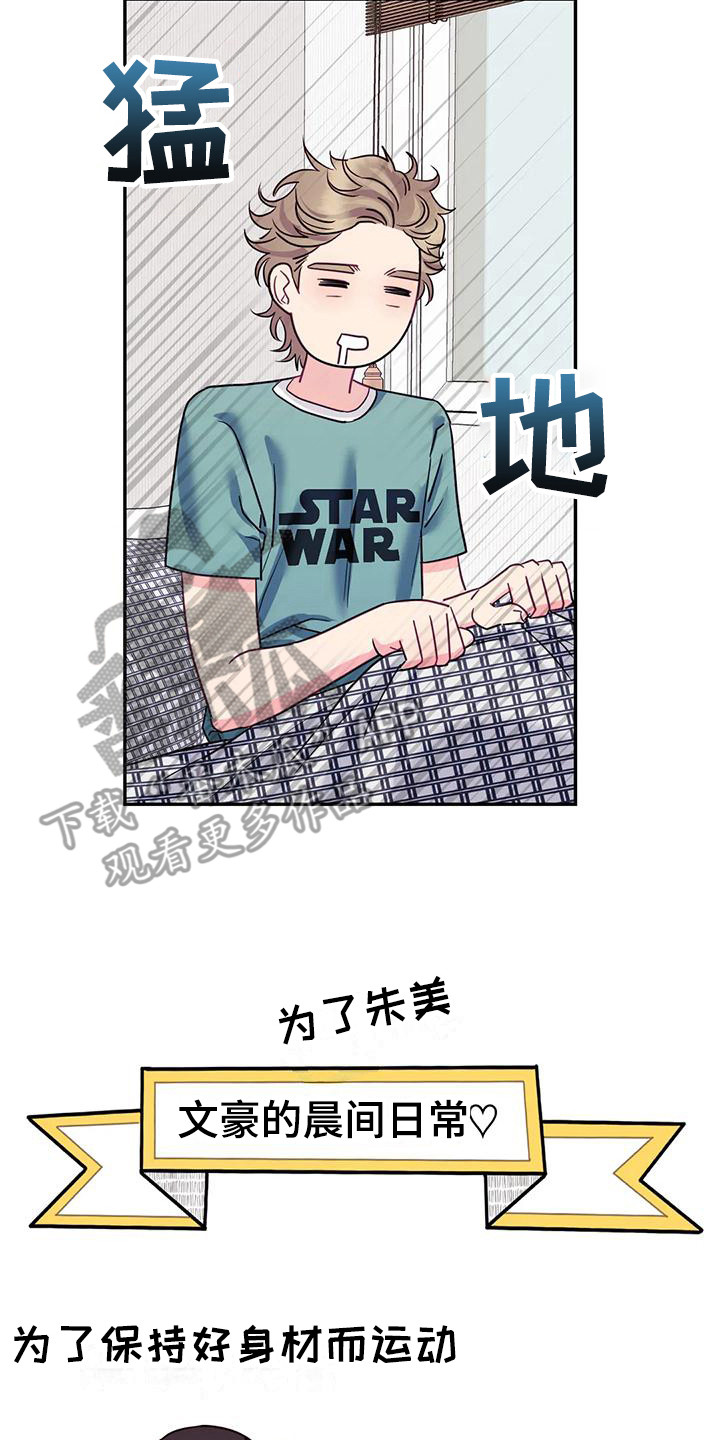 《扭曲的情感》漫画最新章节第6章：冷漠免费下拉式在线观看章节第【20】张图片