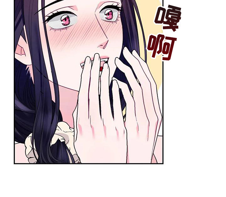 《扭曲的情感》漫画最新章节第7章：担心免费下拉式在线观看章节第【14】张图片