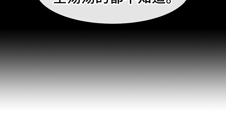 《扭曲的情感》漫画最新章节第10章：疑惑免费下拉式在线观看章节第【1】张图片