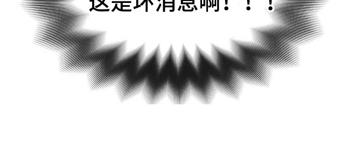 《扭曲的情感》漫画最新章节第11章：真心话免费下拉式在线观看章节第【1】张图片