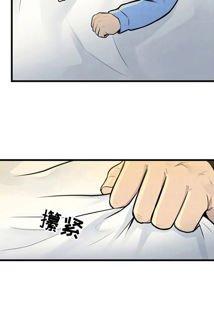 《漂尸谜案》漫画最新章节第3章：童年往事免费下拉式在线观看章节第【1】张图片