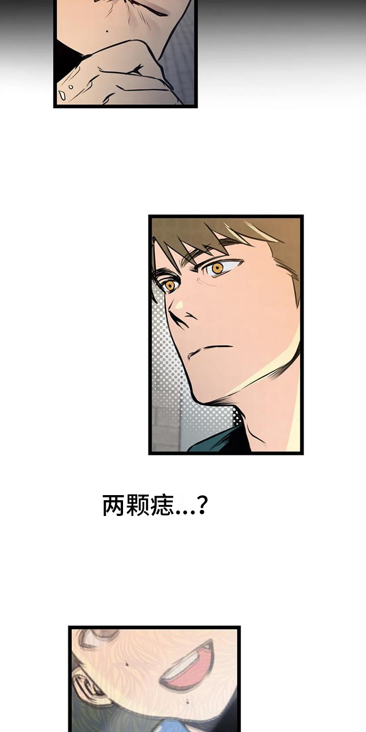 《漂尸谜案》漫画最新章节第9章：照片免费下拉式在线观看章节第【20】张图片