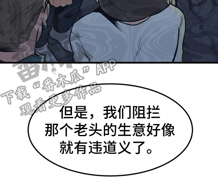 《漂尸谜案》漫画最新章节第9章：照片免费下拉式在线观看章节第【1】张图片