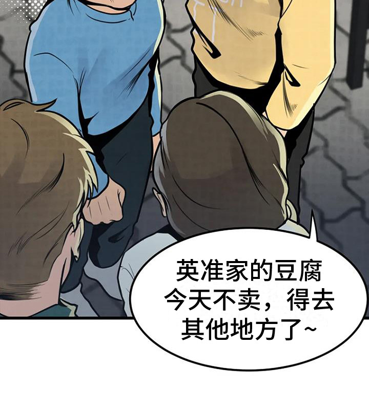 《漂尸谜案》漫画最新章节第9章：照片免费下拉式在线观看章节第【9】张图片