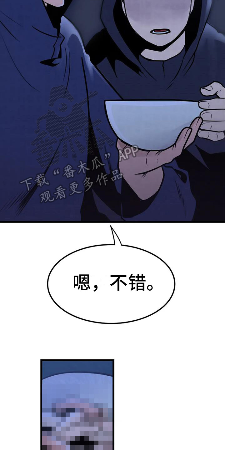 《漂尸谜案》漫画最新章节第11章：铃铛声免费下拉式在线观看章节第【6】张图片