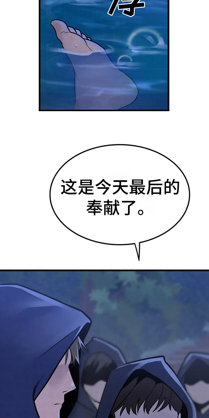 《漂尸谜案》漫画最新章节第11章：铃铛声免费下拉式在线观看章节第【7】张图片