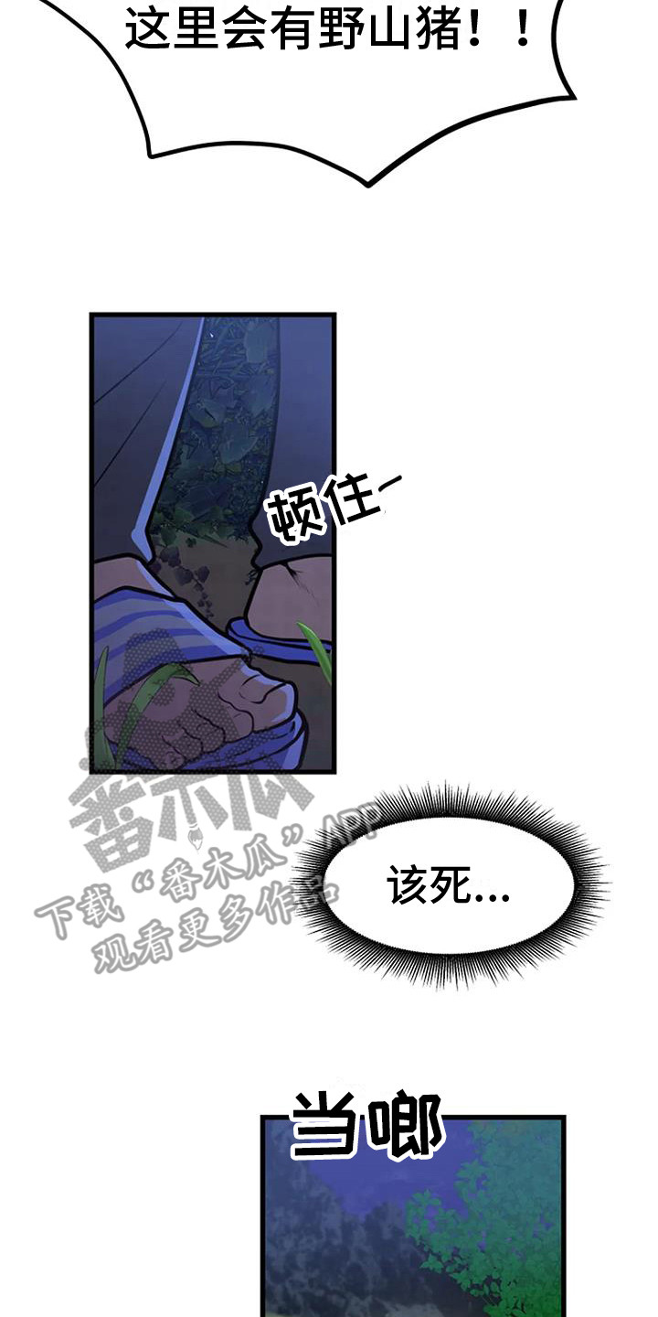 《漂尸谜案》漫画最新章节第12章：追逐免费下拉式在线观看章节第【3】张图片