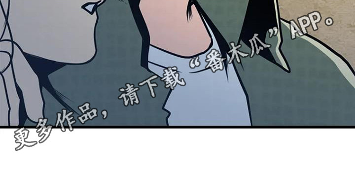 《漂尸谜案》漫画最新章节第14章：新家人免费下拉式在线观看章节第【5】张图片