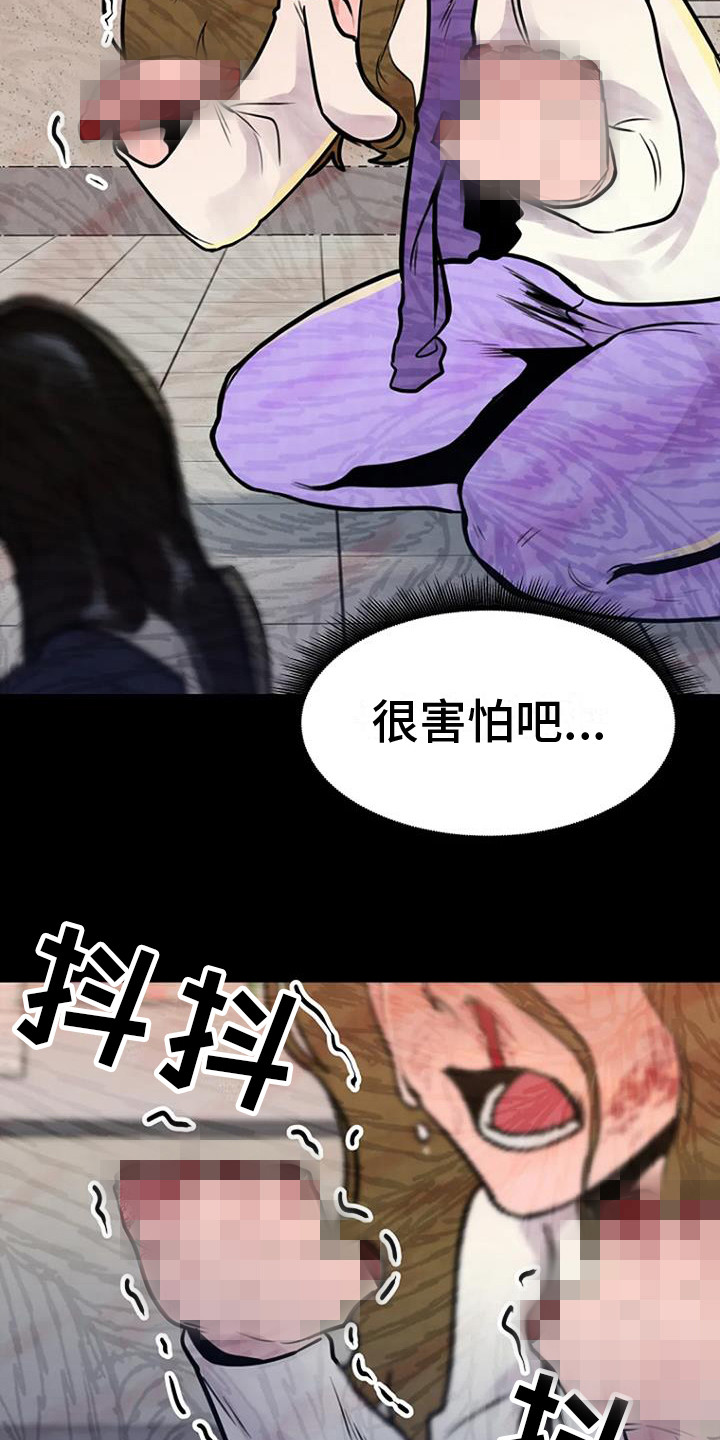 《漂尸谜案》漫画最新章节第18章：开始调查免费下拉式在线观看章节第【2】张图片