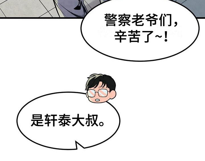 《漂尸谜案》漫画最新章节第18章：开始调查免费下拉式在线观看章节第【7】张图片