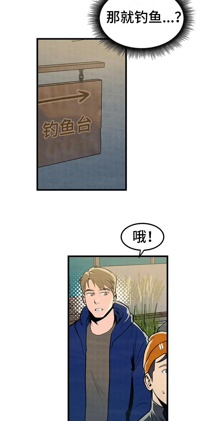 《漂尸谜案》漫画最新章节第19章：爱好免费下拉式在线观看章节第【5】张图片