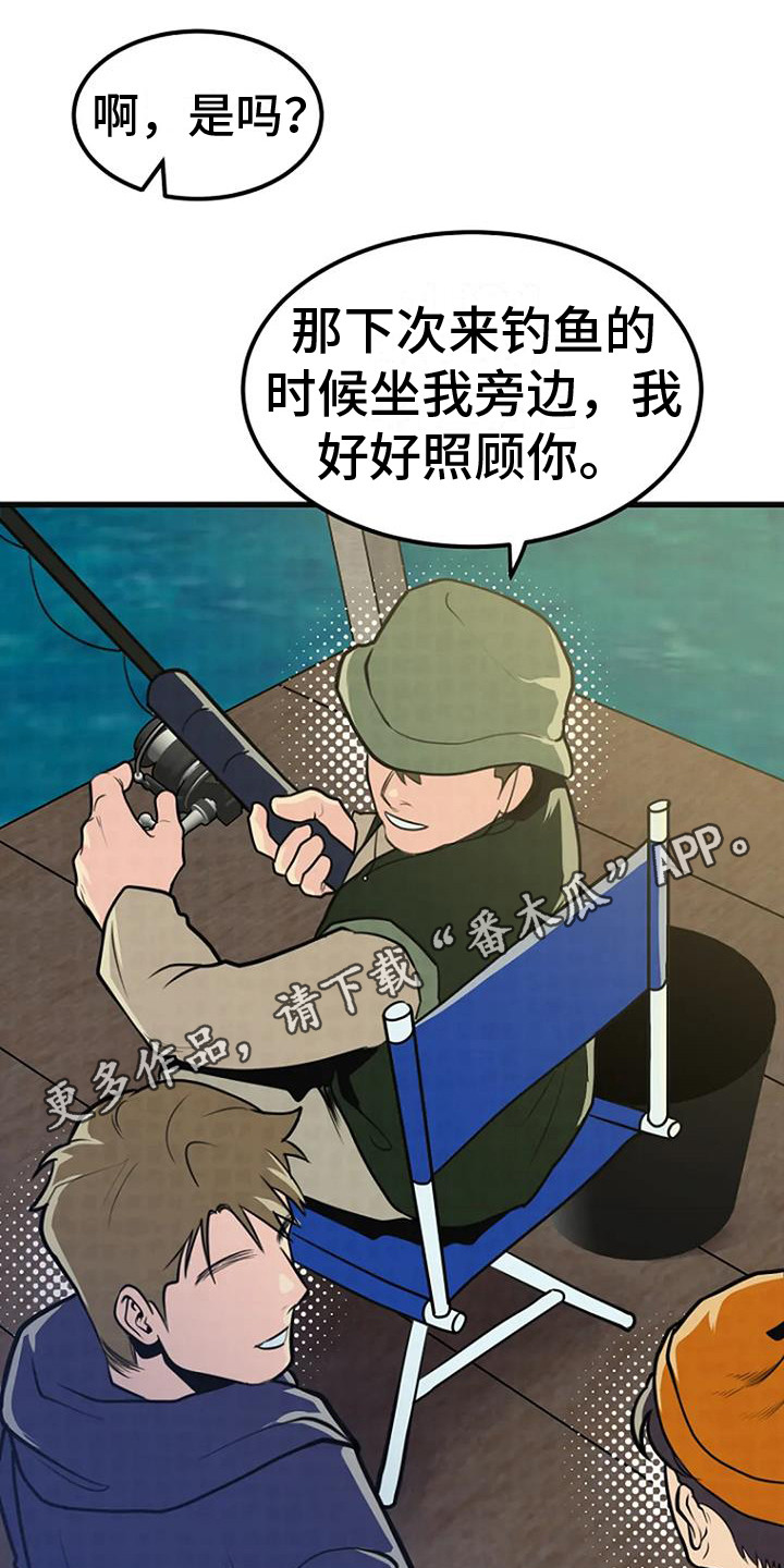 《漂尸谜案》漫画最新章节第20章：直言不讳免费下拉式在线观看章节第【18】张图片