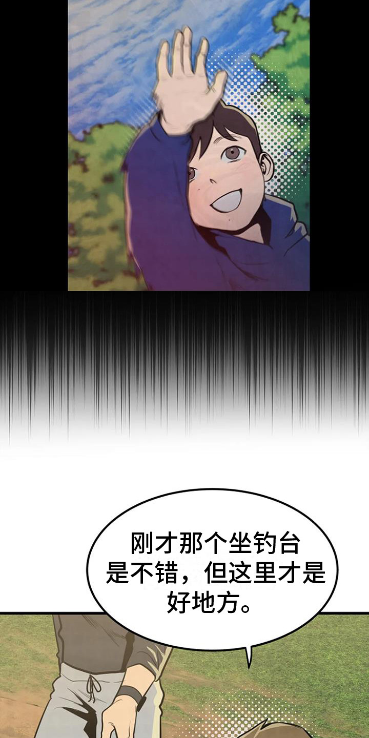 《漂尸谜案》漫画最新章节第20章：直言不讳免费下拉式在线观看章节第【25】张图片