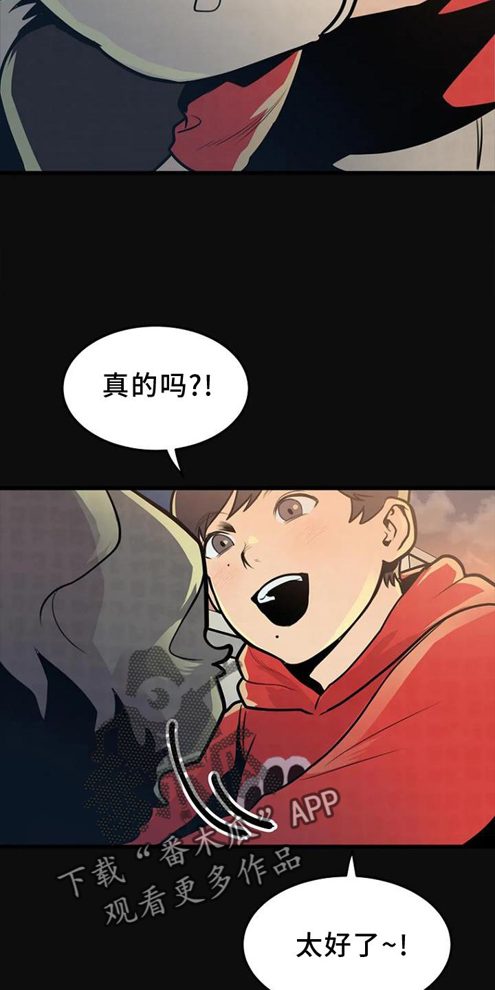 《漂尸谜案》漫画最新章节第26章：回忆免费下拉式在线观看章节第【13】张图片