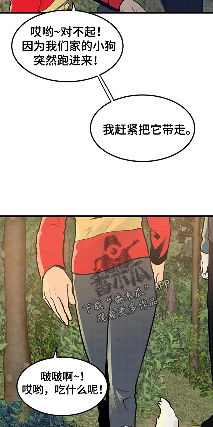 《漂尸谜案》漫画最新章节第30章：类似的案件免费下拉式在线观看章节第【10】张图片