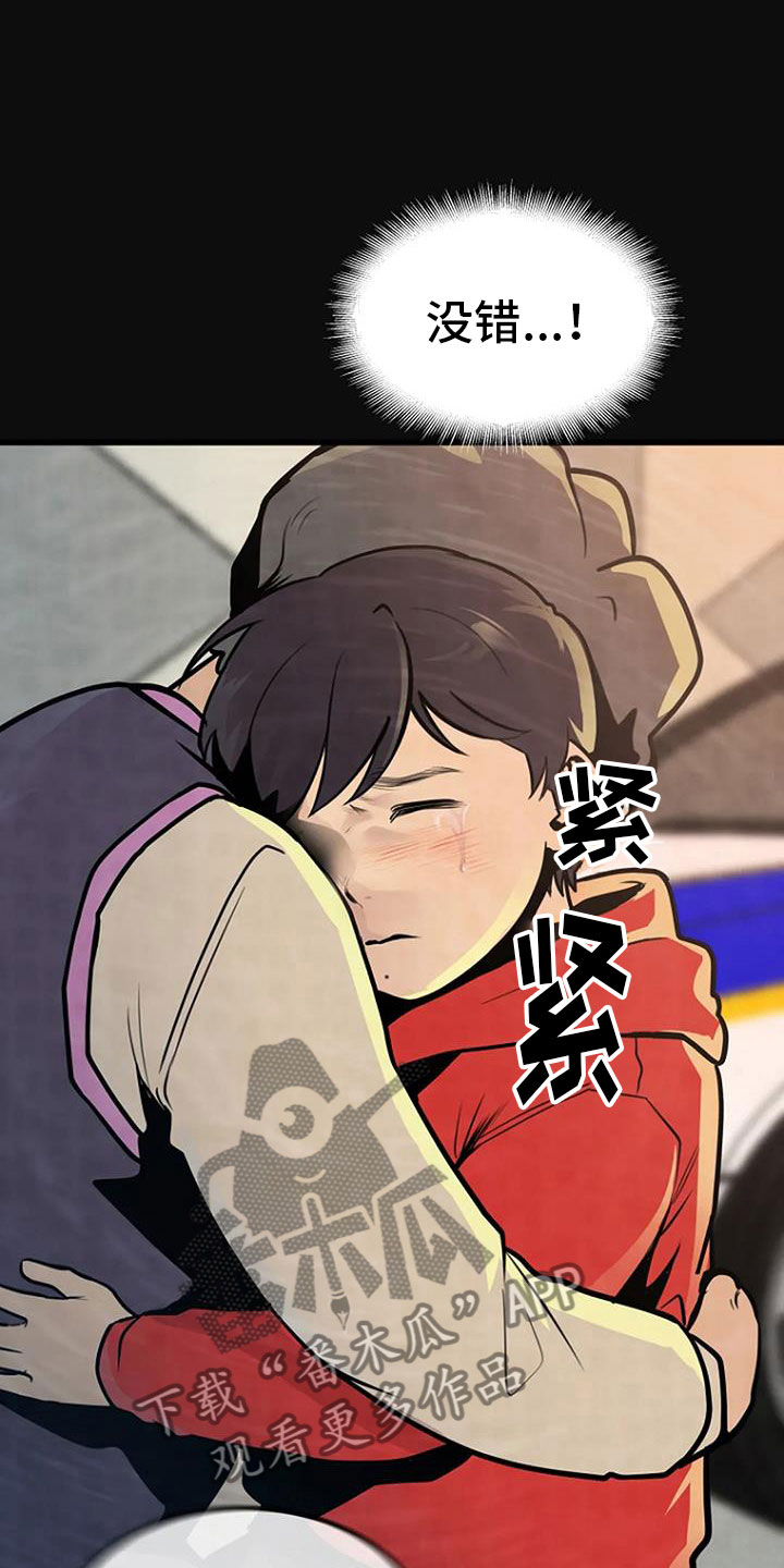 《漂尸谜案》漫画最新章节第33章：问询免费下拉式在线观看章节第【19】张图片