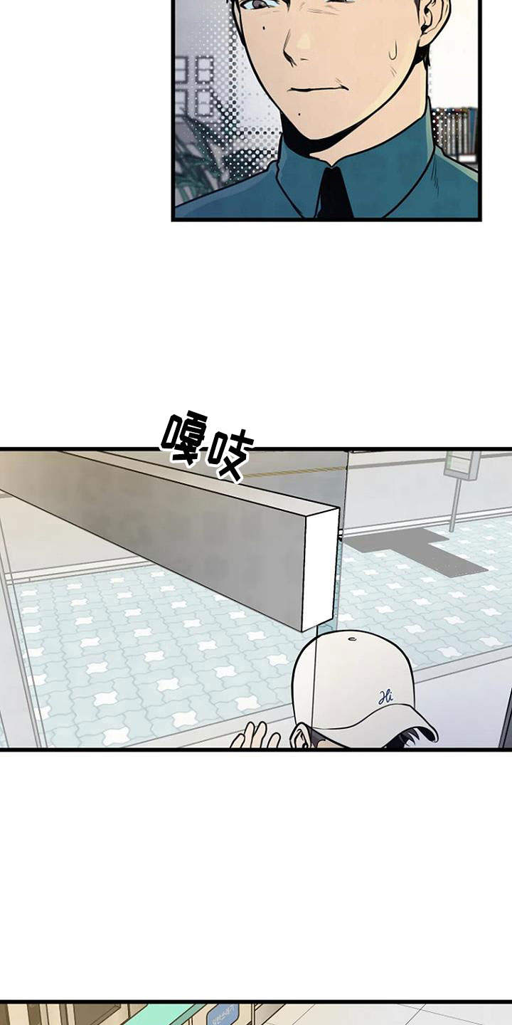 《漂尸谜案》漫画最新章节第33章：问询免费下拉式在线观看章节第【7】张图片