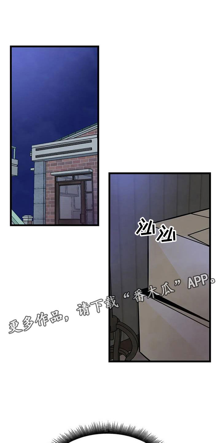 《漂尸谜案》漫画最新章节第33章：问询免费下拉式在线观看章节第【29】张图片