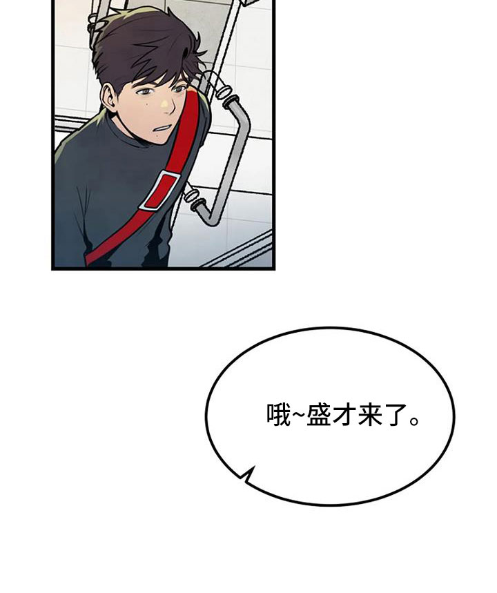 《漂尸谜案》漫画最新章节第41章：手链免费下拉式在线观看章节第【12】张图片