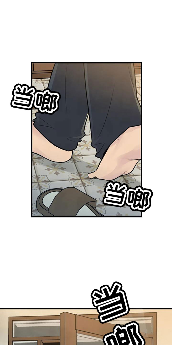 《漂尸谜案》漫画最新章节第41章：手链免费下拉式在线观看章节第【14】张图片