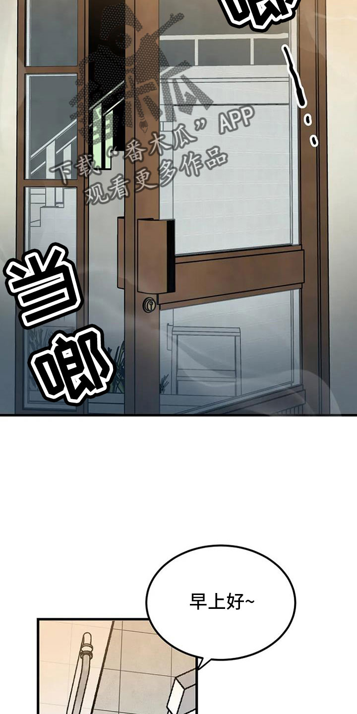 《漂尸谜案》漫画最新章节第41章：手链免费下拉式在线观看章节第【13】张图片