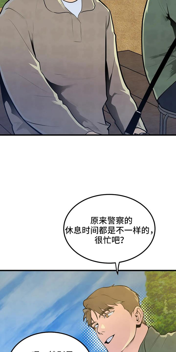 《漂尸谜案》漫画最新章节第44章：眼睛缝住了免费下拉式在线观看章节第【19】张图片