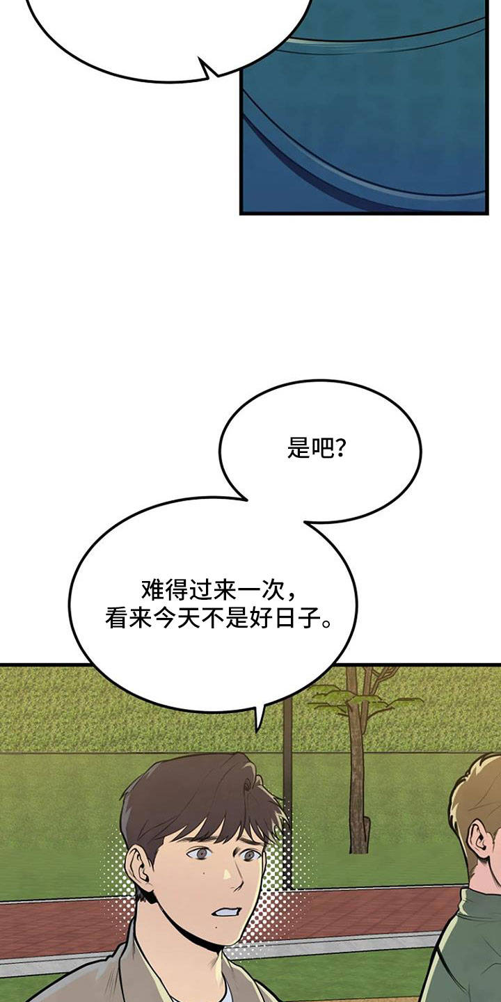 《漂尸谜案》漫画最新章节第44章：眼睛缝住了免费下拉式在线观看章节第【20】张图片