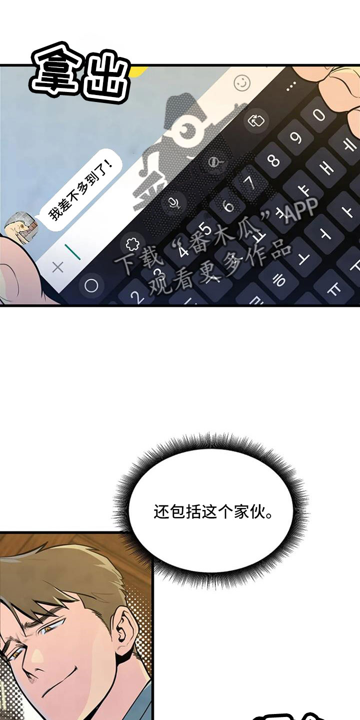 《漂尸谜案》漫画最新章节第44章：眼睛缝住了免费下拉式在线观看章节第【29】张图片