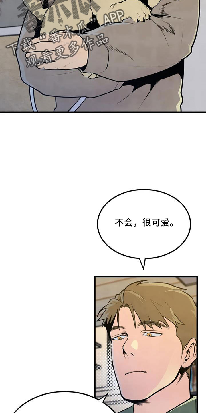 《漂尸谜案》漫画最新章节第44章：眼睛缝住了免费下拉式在线观看章节第【26】张图片