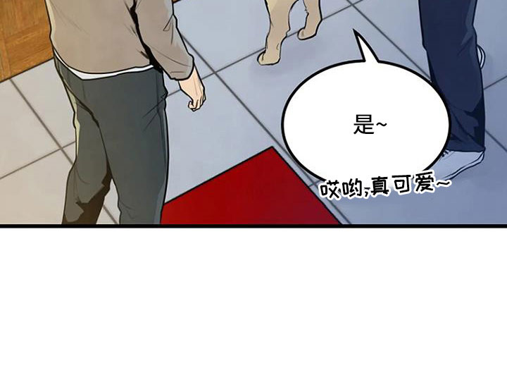 《漂尸谜案》漫画最新章节第44章：眼睛缝住了免费下拉式在线观看章节第【23】张图片