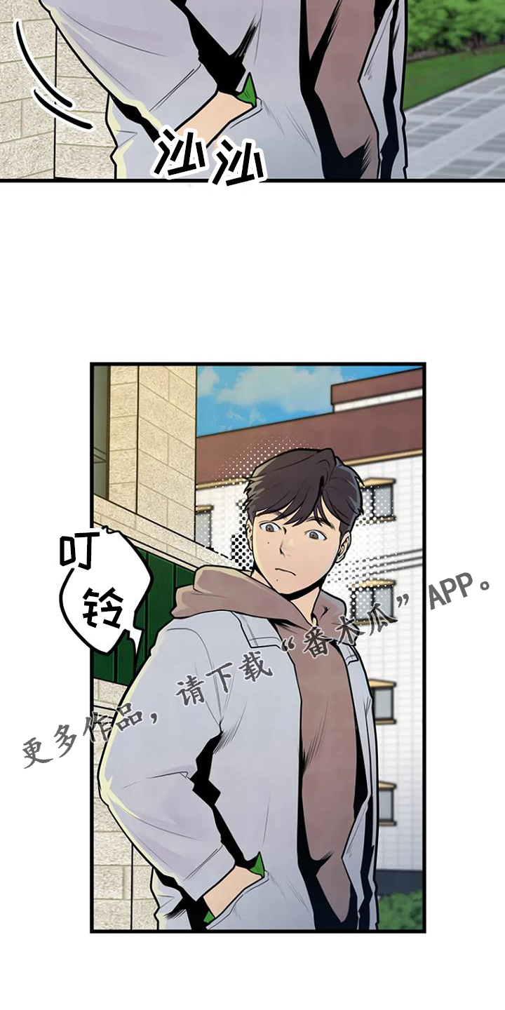 《漂尸谜案》漫画最新章节第47章：睡眠障碍免费下拉式在线观看章节第【1】张图片