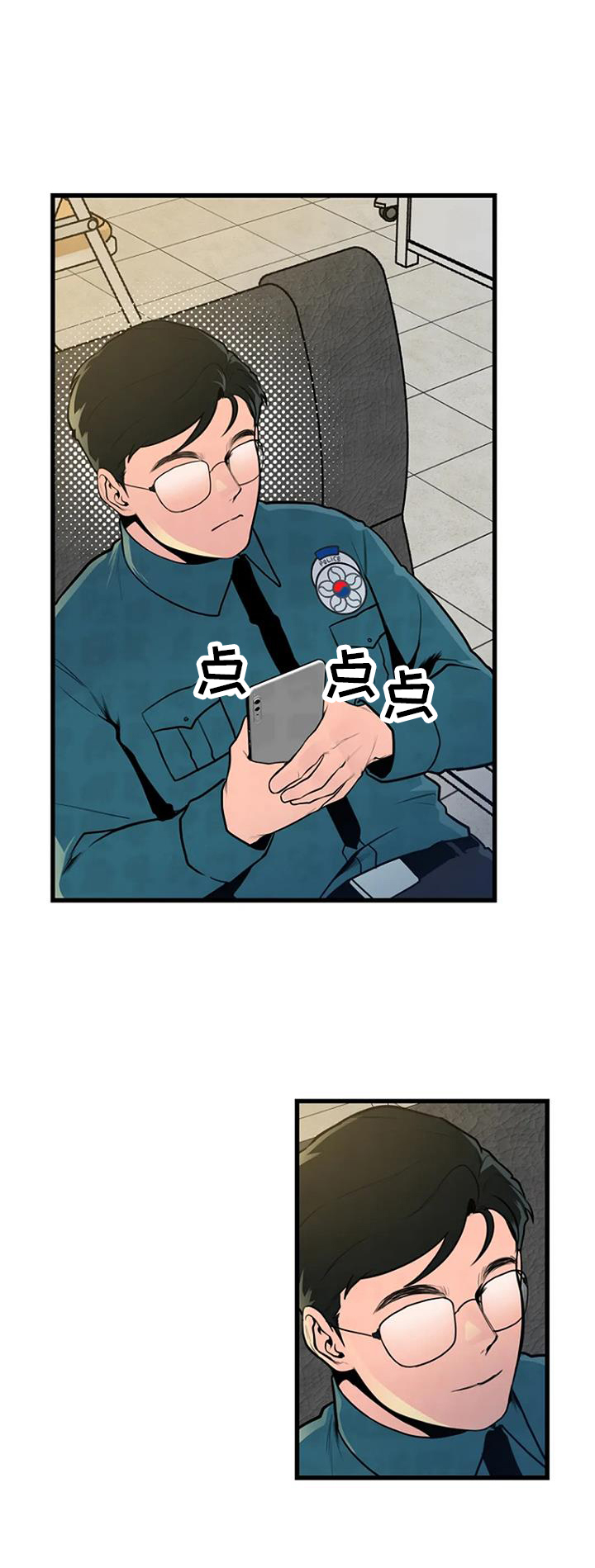 《漂尸谜案》漫画最新章节第47章：睡眠障碍免费下拉式在线观看章节第【6】张图片