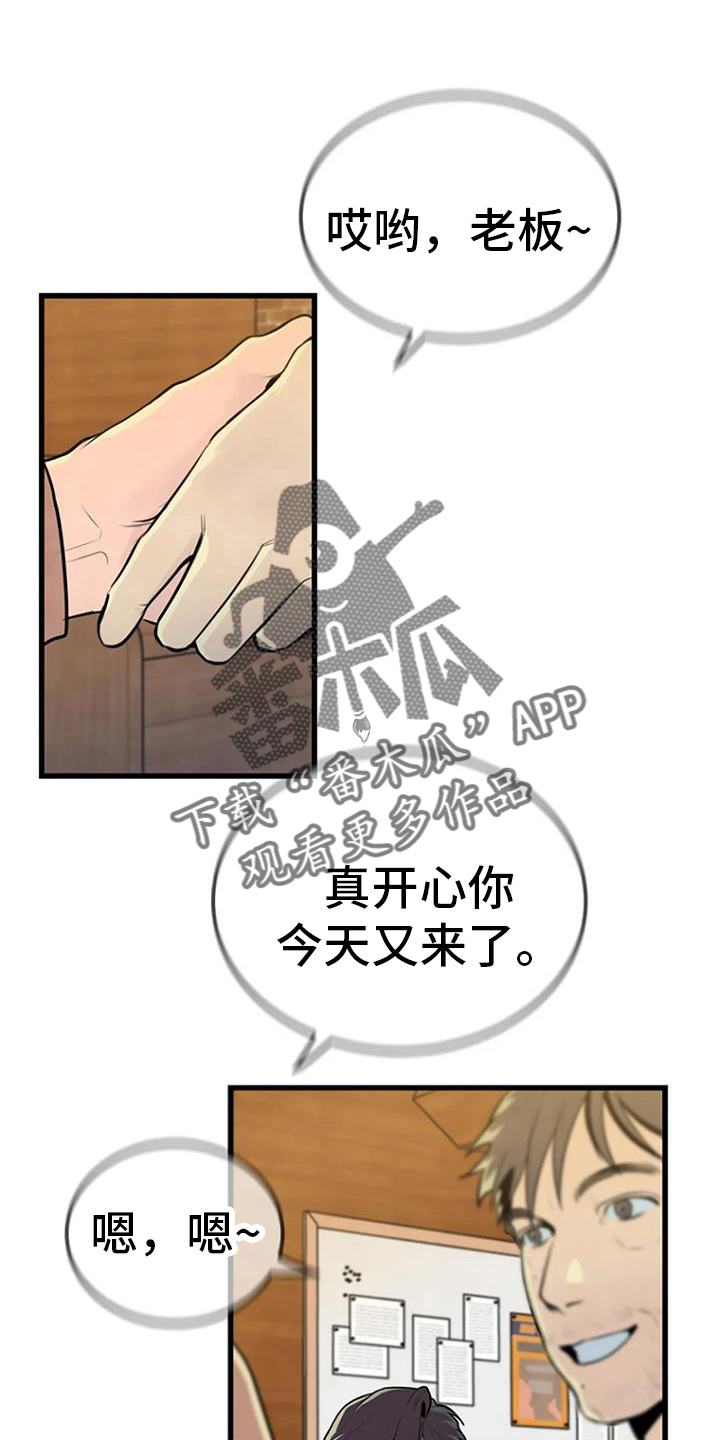 《漂尸谜案》漫画最新章节第48章：幻像免费下拉式在线观看章节第【12】张图片