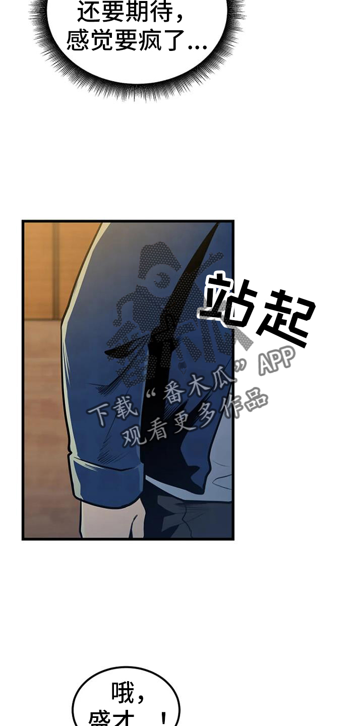 《漂尸谜案》漫画最新章节第48章：幻像免费下拉式在线观看章节第【8】张图片