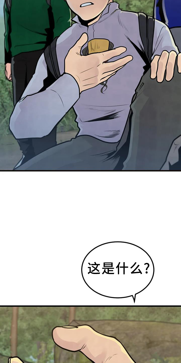 《漂尸谜案》漫画最新章节第51章：证据免费下拉式在线观看章节第【25】张图片