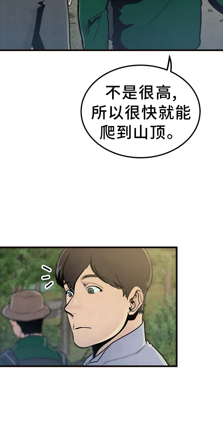 《漂尸谜案》漫画最新章节第51章：证据免费下拉式在线观看章节第【27】张图片