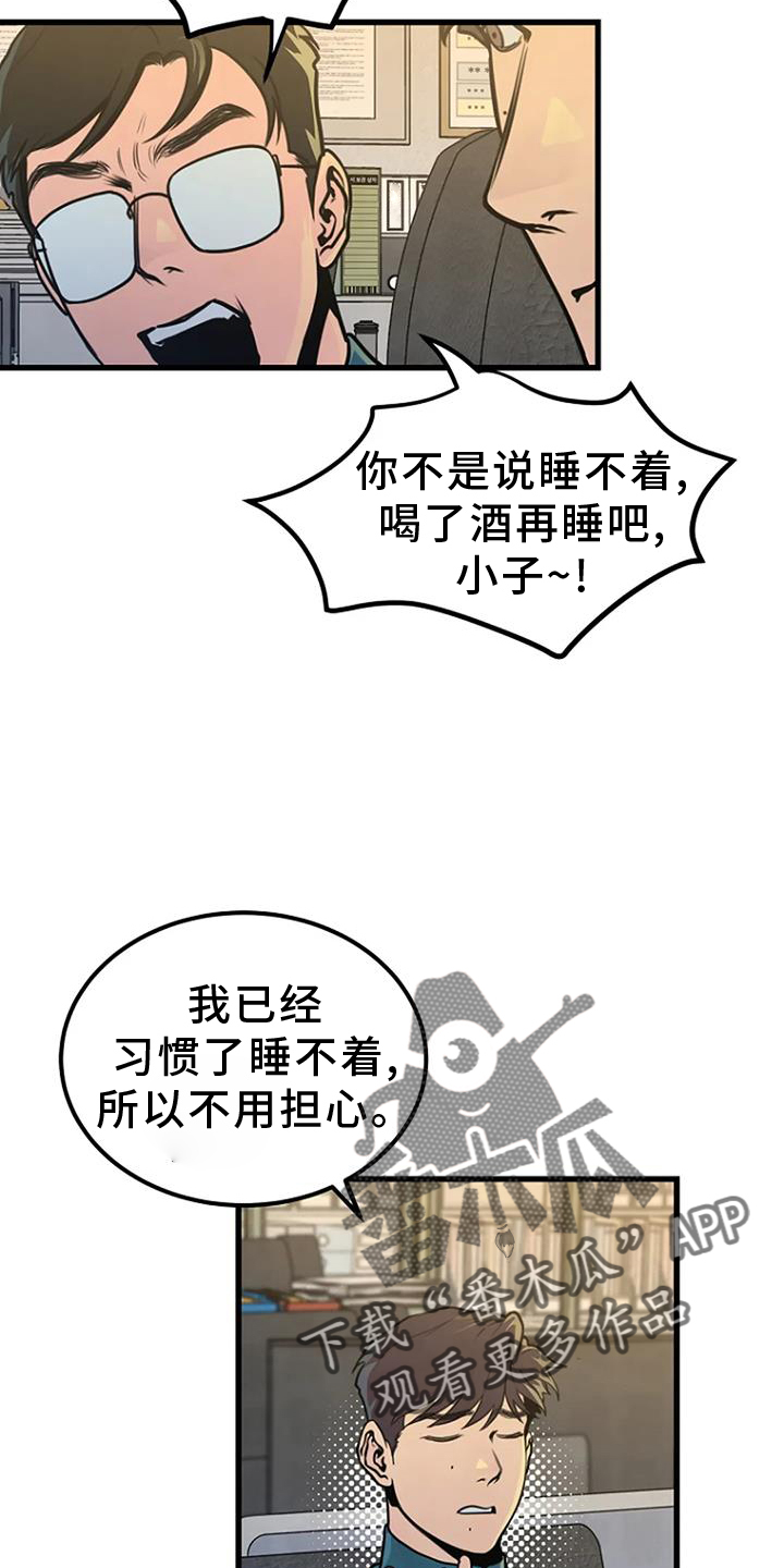 《漂尸谜案》漫画最新章节第51章：证据免费下拉式在线观看章节第【18】张图片