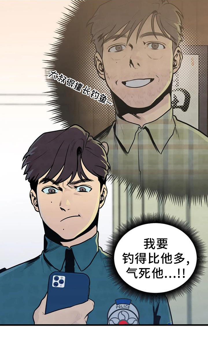 《漂尸谜案》漫画最新章节第51章：证据免费下拉式在线观看章节第【21】张图片