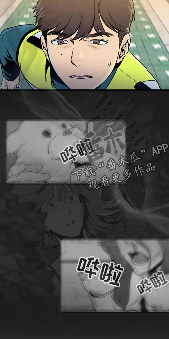 《漂尸谜案》漫画最新章节第52章：追查免费下拉式在线观看章节第【3】张图片