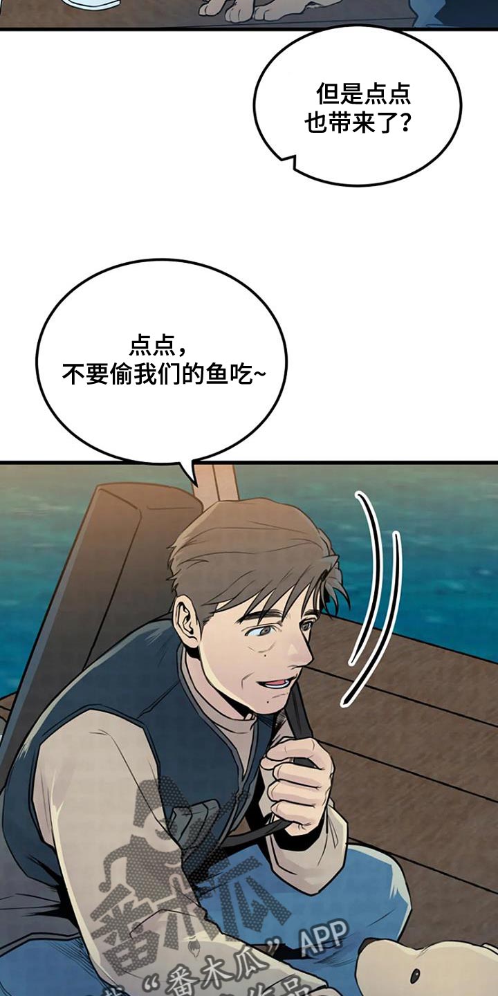 《漂尸谜案》漫画最新章节第54章：一起玩吗？免费下拉式在线观看章节第【15】张图片