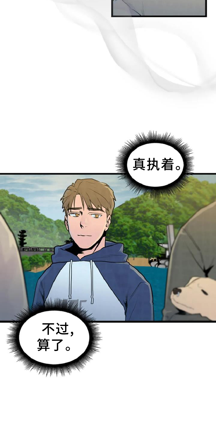 《漂尸谜案》漫画最新章节第56章：案件免费下拉式在线观看章节第【18】张图片