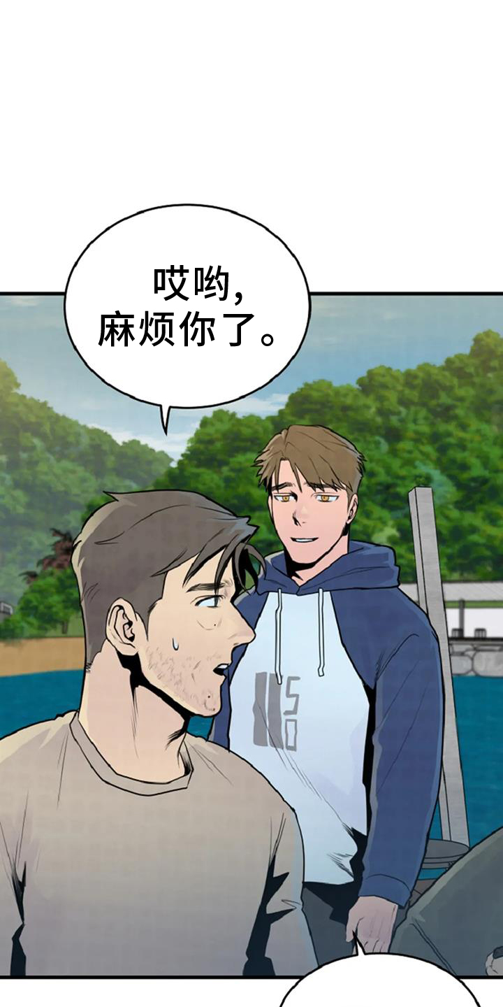 《漂尸谜案》漫画最新章节第56章：案件免费下拉式在线观看章节第【20】张图片