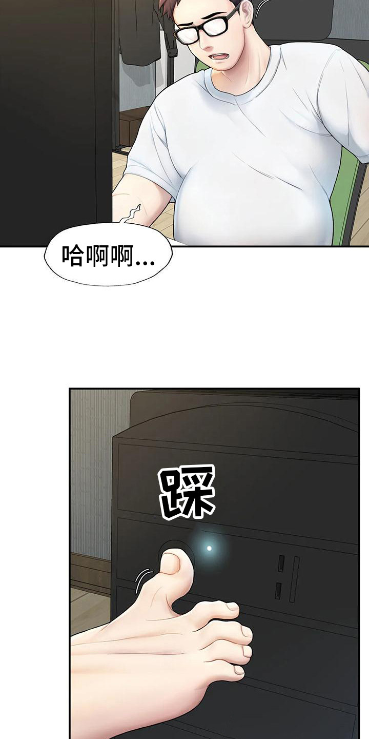 《捆绑推销》漫画最新章节第5章：噩梦免费下拉式在线观看章节第【5】张图片